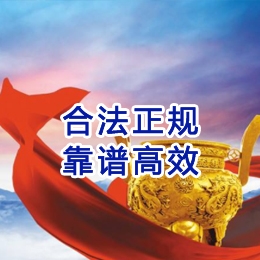 汇川讨账公司