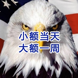 汇川要账公司